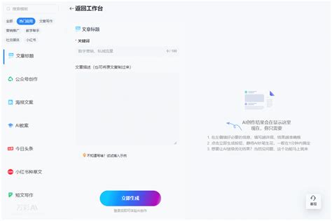 寓意好的英文公司名|免费 AI 公司名字生成器：公司起名大全 (2024)